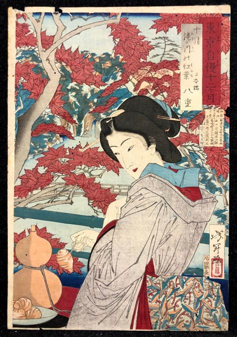 Discover Classic Japanese Artistry: Yoshitoshi Prints for Sale